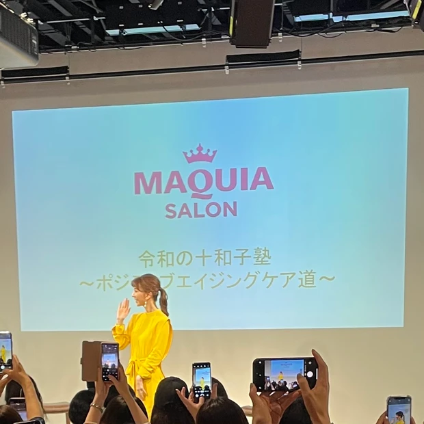 マキアサロン