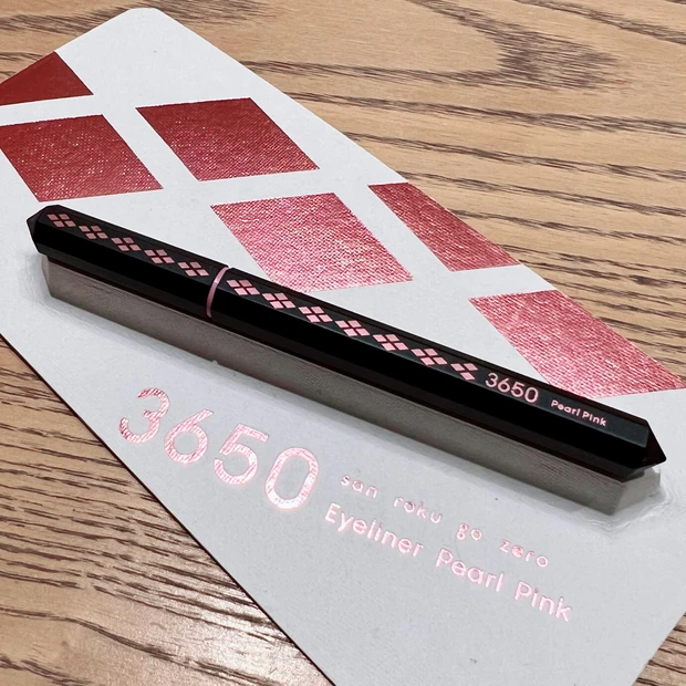 【プチプラコスメ】絶妙な色味と描き味の良さでリピ中！3650 リキッドアイライナーが手放せません！_4