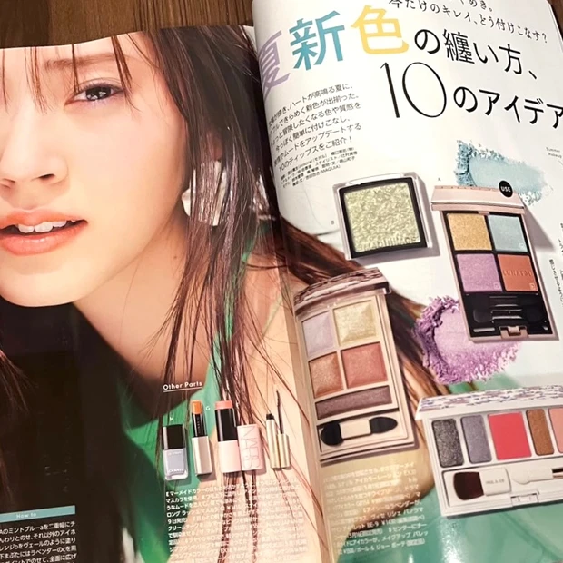 マキア MAQUIA 6月号 夏新色 夏コスメ