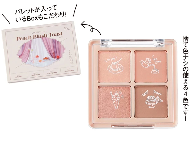 ノートーン  Peach Blush Toast アイパレット 01￥2090
