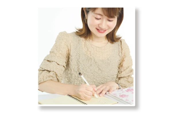 ペンを走らせると心が自然と清らかに