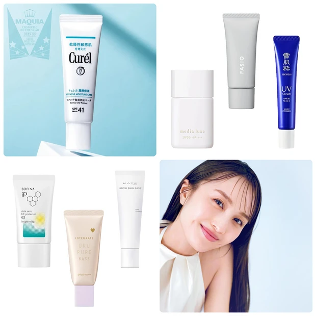 2025年プチプラ「化粧下地」ランキング！いま買うべき人気アイテム8選