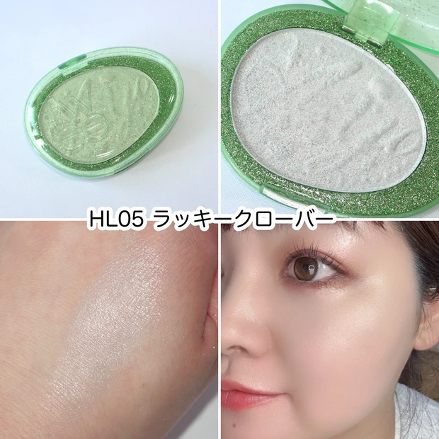 fwee フィー グリッツストーンハイライター HL05 ラッキークローバー