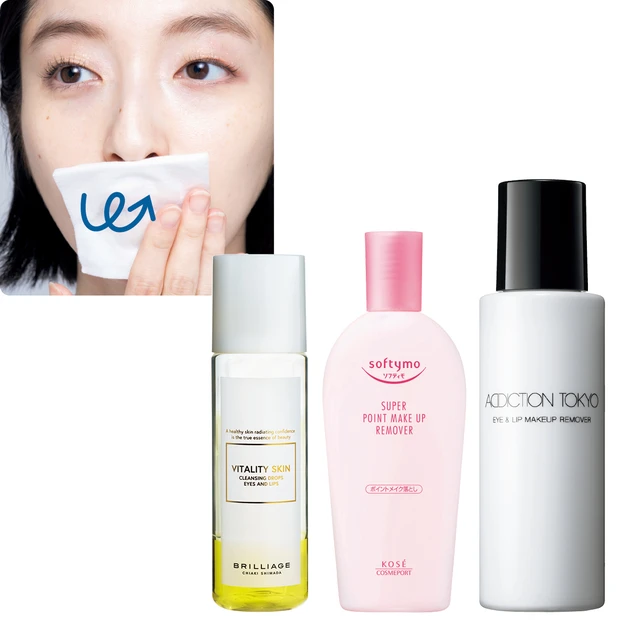 ティントリップは“なじませて落とす”。負担を減らすクレンジング術を水井真…