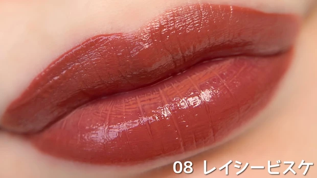 【全色レビュー】マスクでも落ちない最強ティント!RICAFROSH ジューシーリブティントに待望の新色登場♡【ベストコスメ 】_14