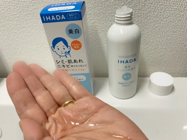 肌が敏感な時や肌荒れの時のお守りコスメ！_2