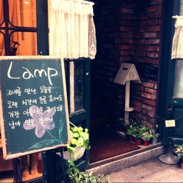 【韓国カフェ】明洞の喧噪を忘れさせてくれる落ち着いたカフェ Lamp