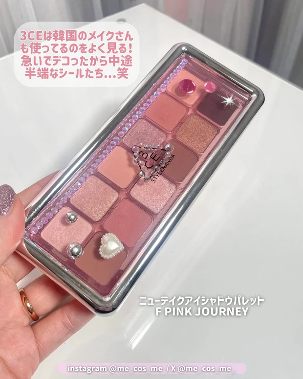 3CEのおすすめアイシャドウ