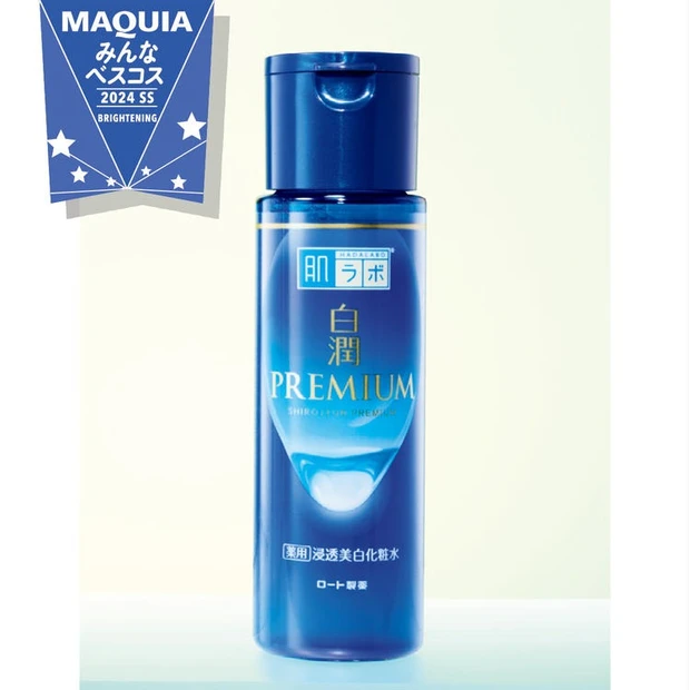 【7位】くすみ・ブライトニング部門TOP5【みんなのベスコス2024上半期】