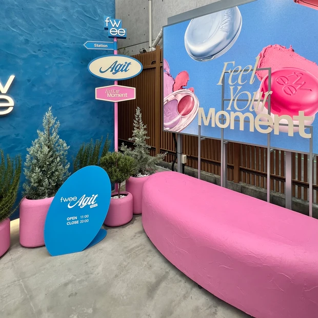 fwee フィー 韓国コスメ 新大久保 フィーアジト東京