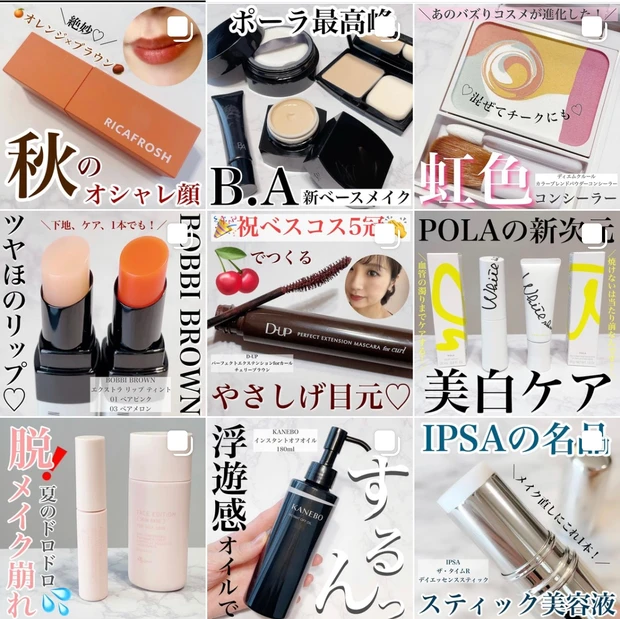 【オレンジ×ブラウンの絶妙カラー💛】RICAFROSHのティント、人気ナンバーワンカラーはこれだ！！！_4