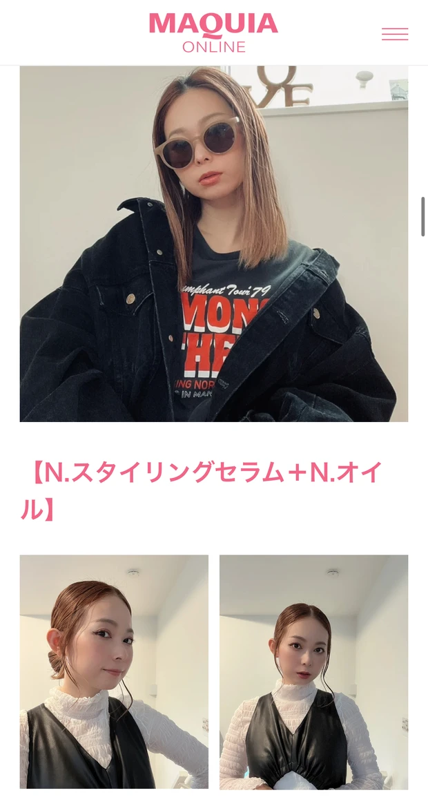 《2023年まとめ》今年最も読まれた美容記事ベスト3🐰🎖️1位は誰でも簡単に盛れるあのアイテムが登場😳💓_7_1