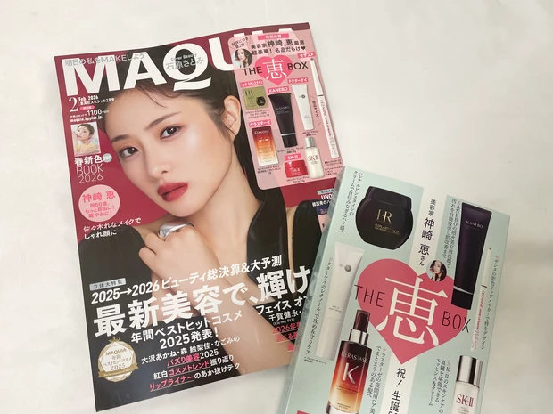 【MAQUIA2月号〈特別版〉レビュー】豪華付録「THE恵BOX」の中身＆見どころまとめ！_9