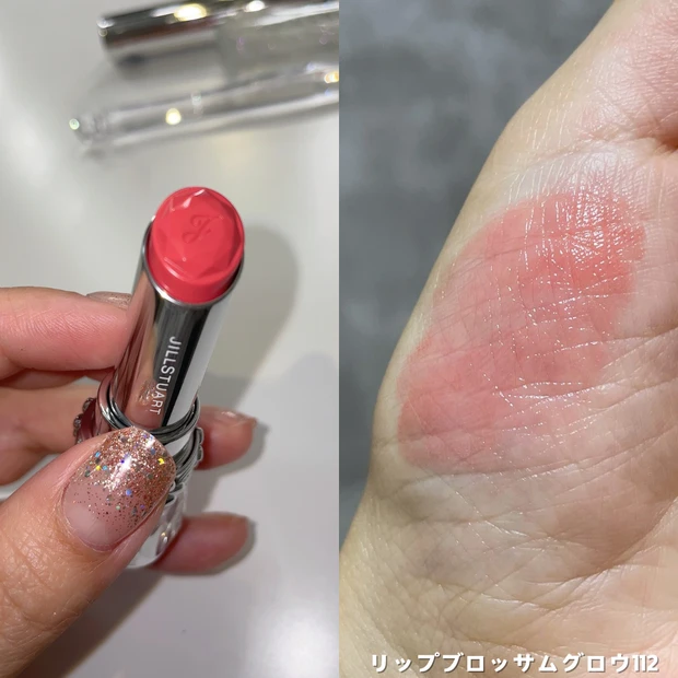 スプリングコレクション ジルスチュアート リップブロッサムグロウ 限定色