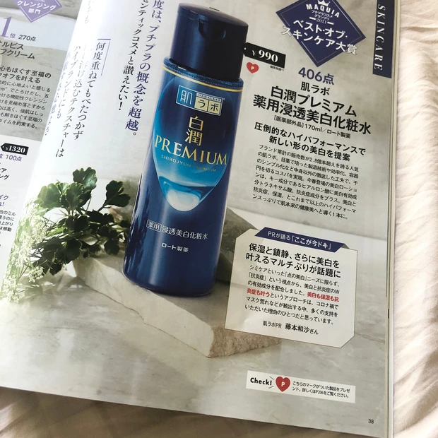 【海外コスメ】シンガポールのドラッグストアコスメ事情とお土産にもぴったりなユニークアイテム5選_3_1