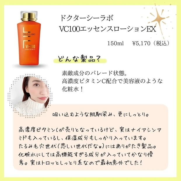 おすすめ毛穴ケアスキンケア4