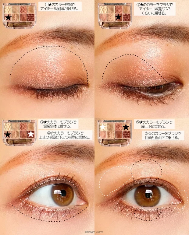 CANMAKE キャンメイク プティパレットアイズ 全色レビュー プチプラコスメ