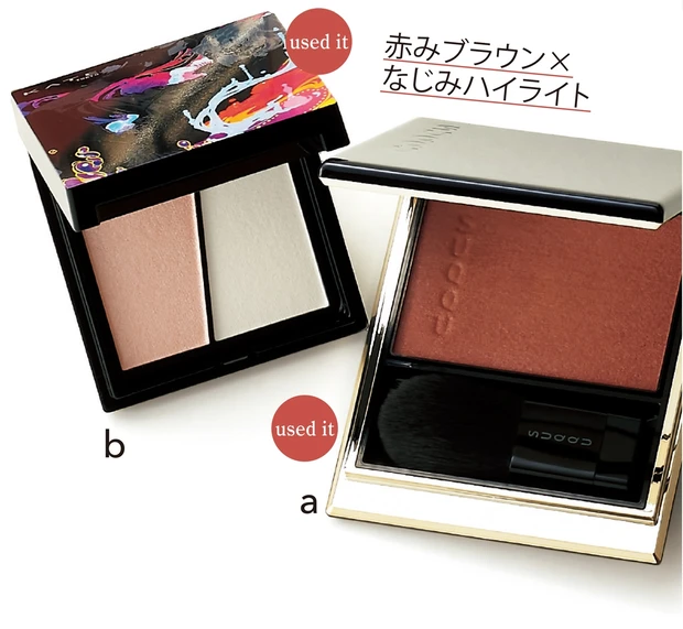 コスメアイテム1