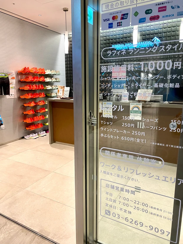 ランニングステーション（日比谷公園は今日10/29！！）でいいことがあります。_2_1