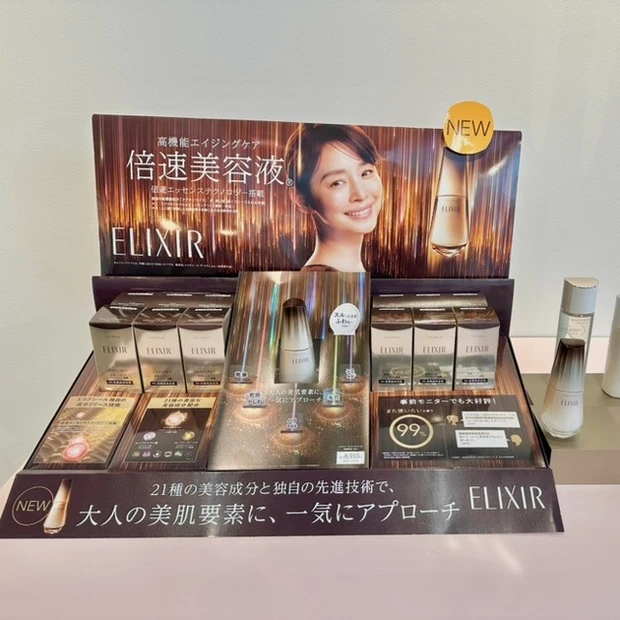 マキアサロン＠ハラカドを徹底レボ！_2_1