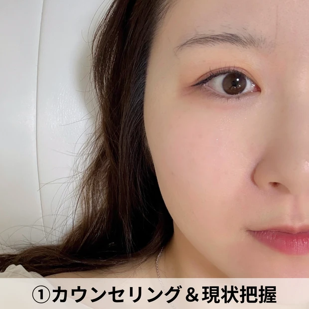 眉毛サロン カウンセリング