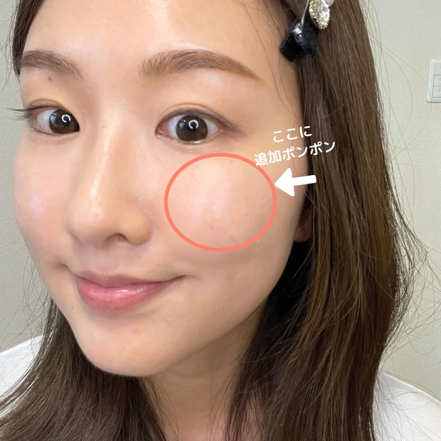 愛されファンデ　レビュー　ブログ