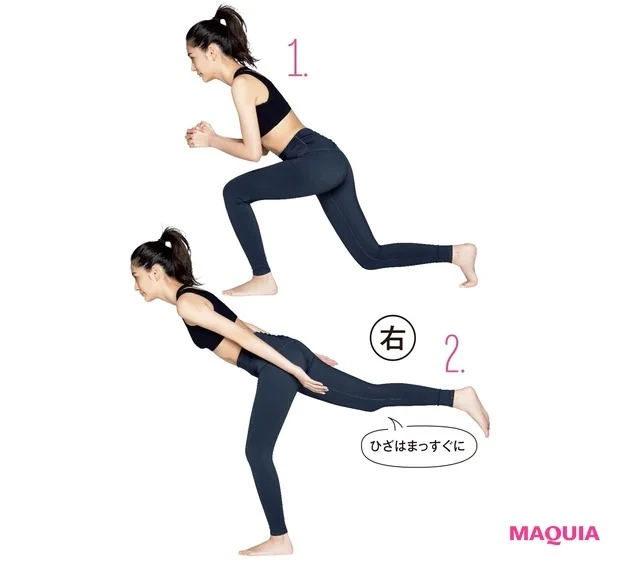 4.お尻＆太ももを鍛える「キック･バック」_2