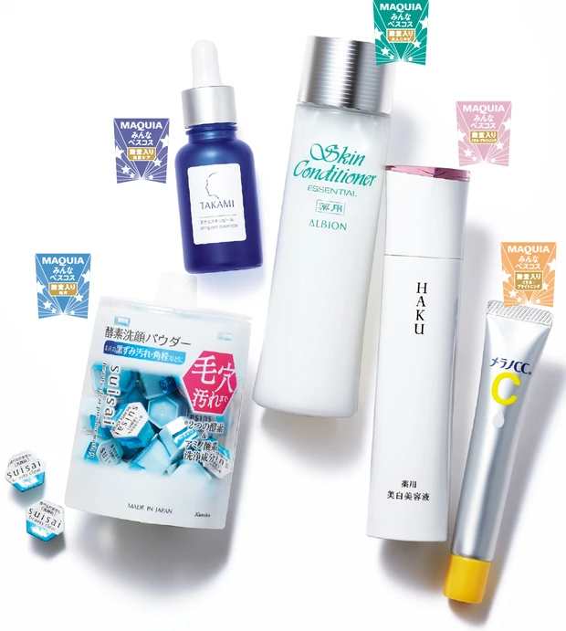 くすみを最短で晴らすには原因の把握から！ 悩み別に効く名品を友利 新先生が厳選