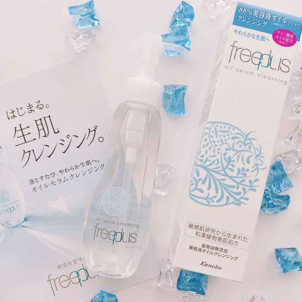 敏感な肌にやさしい低刺激設計がうれしい❤︎【フリープラス オイルセラムクレンジング】で、やわらか生肌体験♫_10
