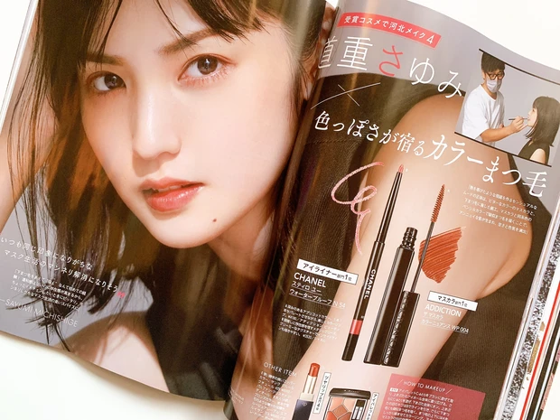 【完売必至】1700円以上相当のコスメが付録!? ベストコスメにコスメ収納情報も!! MAQUIA1月号本日発売_3