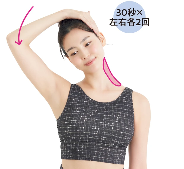 がちがちボディに！ 冬のストレッチ大全 PhotoGallery_1_8