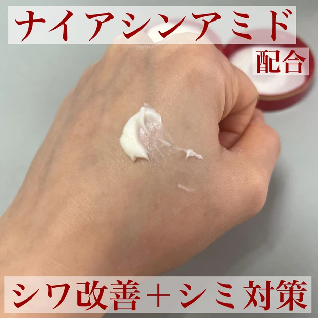 【エイジングケアするならまずこれを！】
プチプラでぜひともおすすめしたい！ナイアシンアミドでしわ改善+シミ対策！
肌ラボ極潤エイジングケア薬用ハリクリーム_2_1