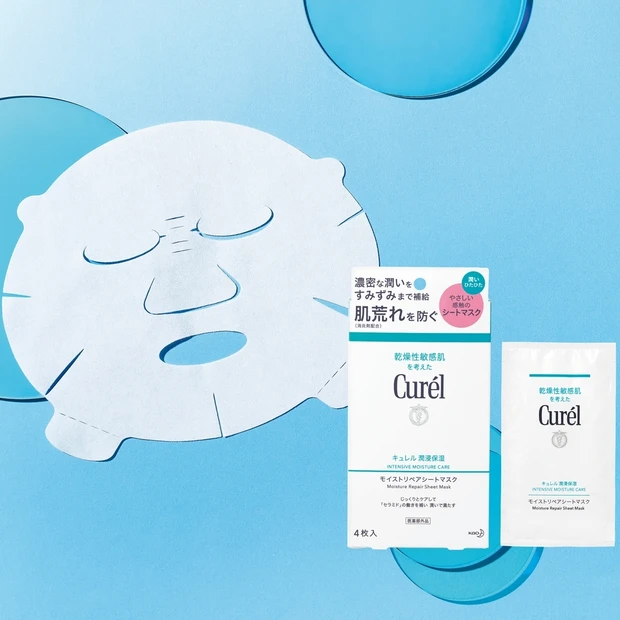 マキア4月号増刊の付録でお試し！ ゆらぎシーズンの頼れる味方、キュレルの…