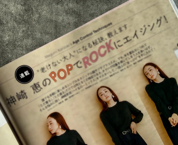 MAQUIA4月号！初表紙・堀田真由さん「美肌は努力で作れる」大特集&豪華付録を紹介_6