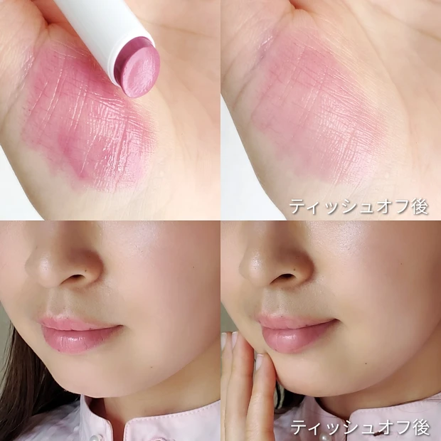 キャンメイク むちぷるティント 06 ラズベリーケーキ スウォッチ