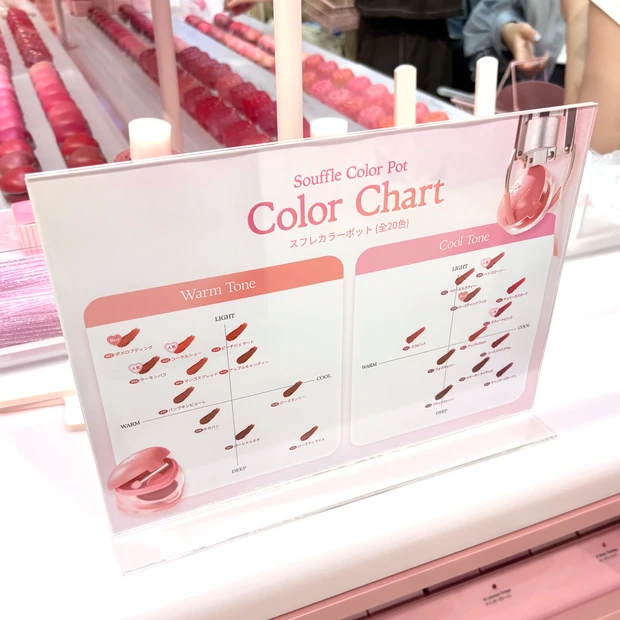 イエベ・ブルベ確認しながら選べる