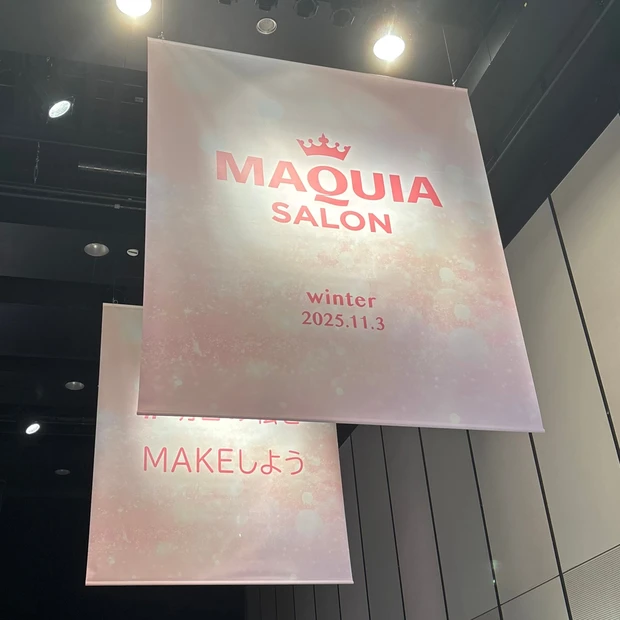 【MAQUAサロン】レポ&お土産紹介✨