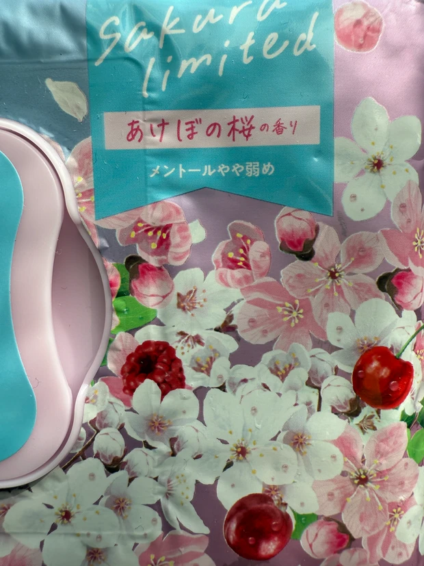 【春コスメ】毛穴・メイクのり・メイクもち悩み一掃！サボリーノ目ざまシート［あけぼの桜の香り］でしっとりツヤ肌キープ【シートマスク】_3