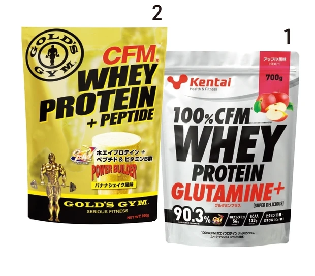 1Kentai 100％CFMホエイプロテイン グルタミンプラス スーパーデリシャス アップル風味 700g￥7020／健康体力研究所　2ゴールドジム CFMホエイプロテイン バナナシェイク風味 900g ￥6696／THINK フィットネス