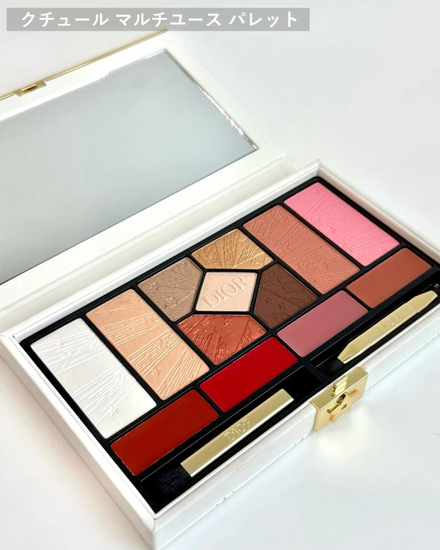 ディオールのホリデー限定パレット2種をスウォッチ！ 特別感