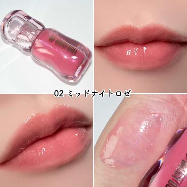 デイジードール リップ ジュエリーシロップグロス バズりコスメ 02 ミッドナイトロゼ