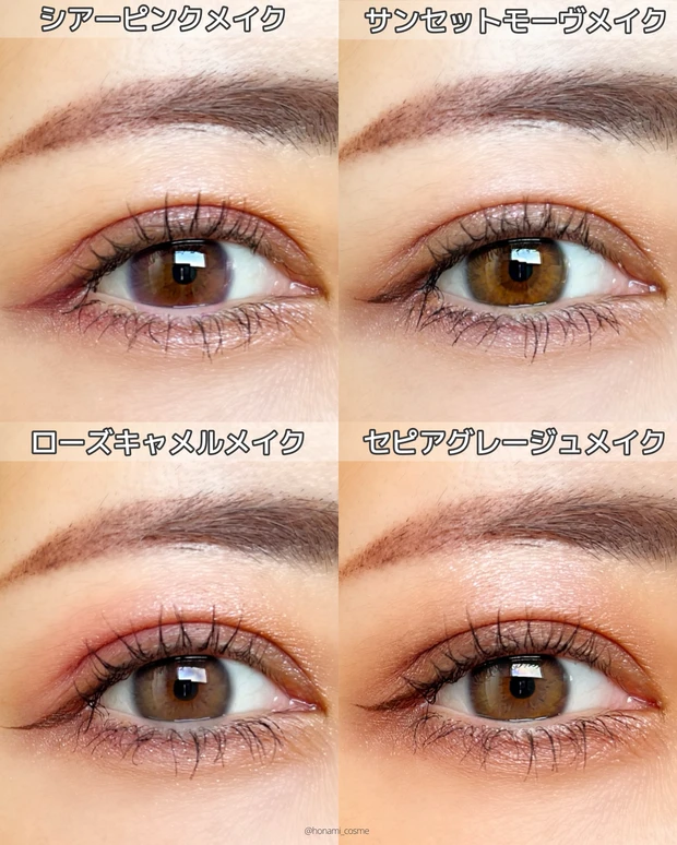 Celvoke　セルヴォーク　エクスプレッシヴアイズ　デパコス　春コスメ