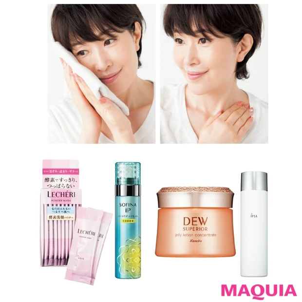 4週間で“晩夏老け”を防止！ 小林ひろ美流・先手必勝秋スキンケア