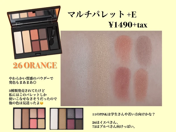 待望のGUコスメ✨#4meを見て実際に購入したもの☺︎_3