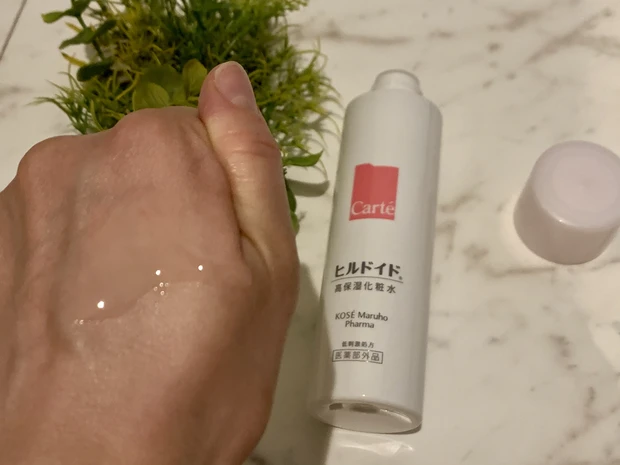 ヒルドイドがついにスキンケア商品に!!_2_2