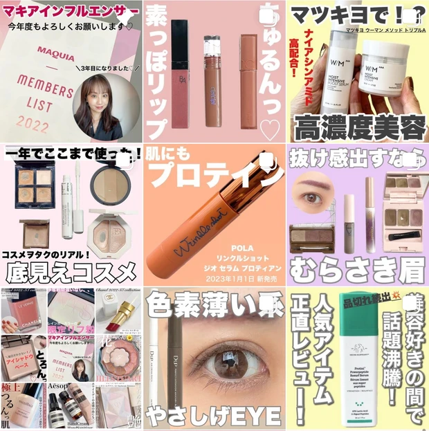 【Twitterで大バズり!】韓国の人気YouTuber監修、ETUDEのコントゥアパウダーで簡単&自然な小顔メイクにチャレンジ!_6