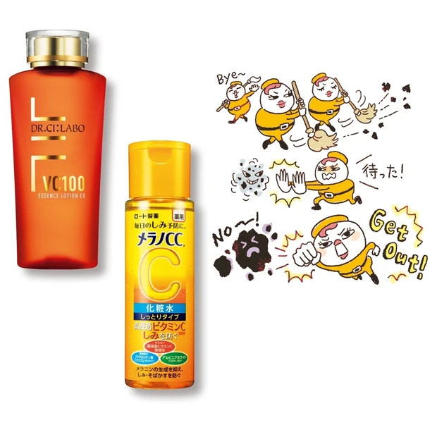 黒ずみ毛穴には、ビタミンC誘導体配合の化粧水が適役！ 成分表示の読み方の…