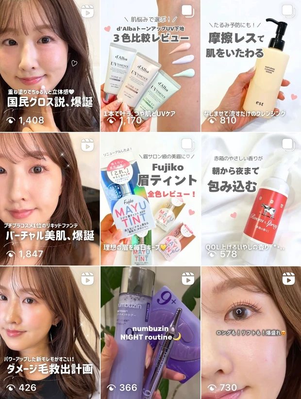 【マキア9月号付録まとめ】夏映えBBIAリップ＆毛穴ケアBOXが豪華！_11