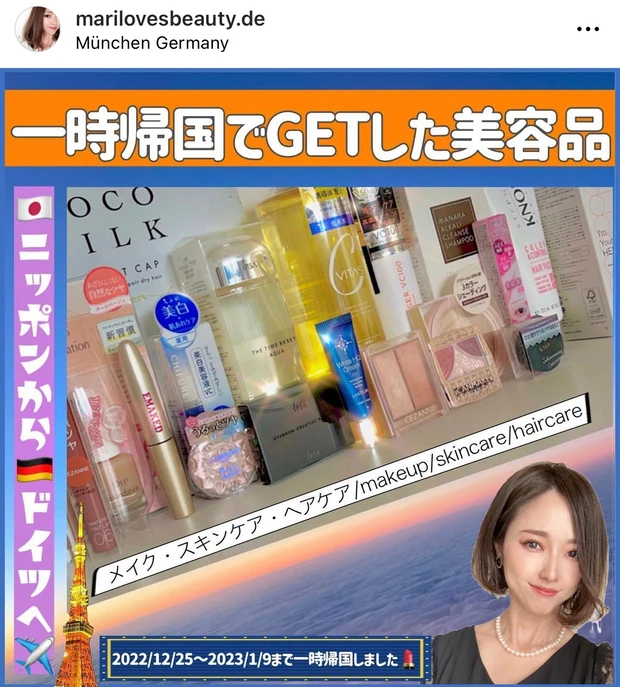 【使い切りスキンケア♡】大好きすぎる2022ベスコスアイテム!時短でしっかり潤いたい人必見!_4