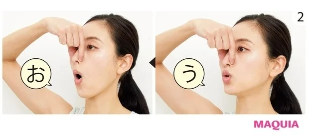 【顔筋ほぐしのやり方】鼻をすっきり見せるのにおすすめのマッサージ法_口輪筋との連動で小鼻をタイトに見せるマッサージ_2